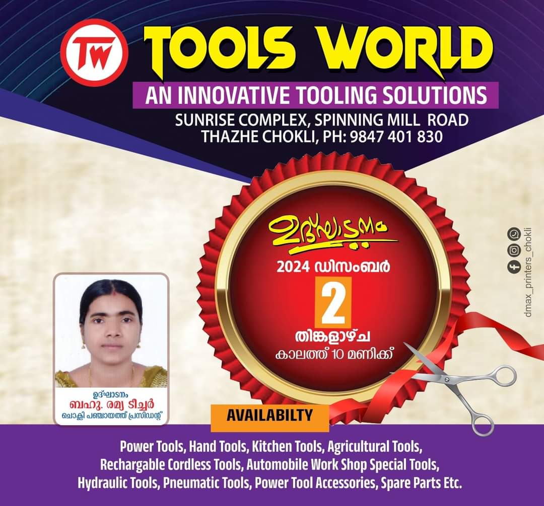 Tools World Chokli